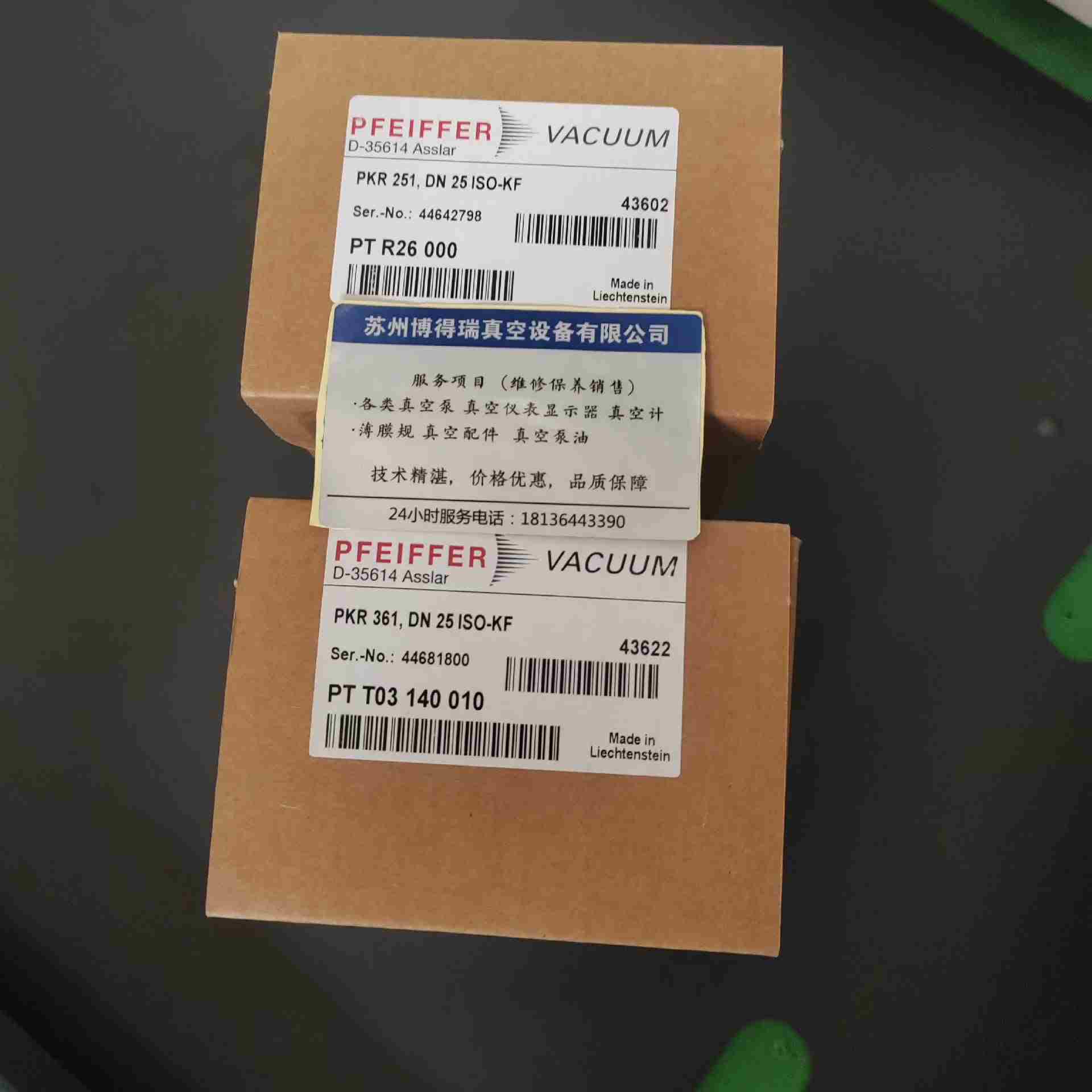 详细阅读:pkr(pkr110) pkr(pkr110)